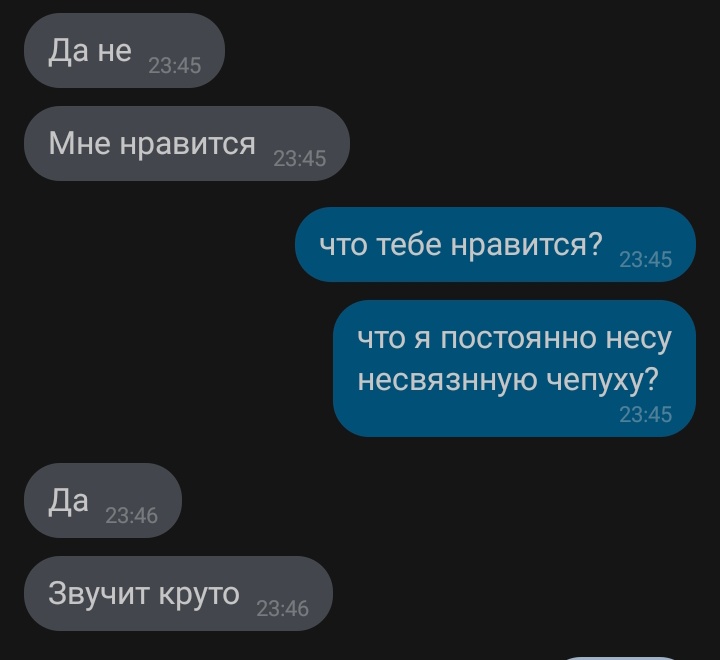что это если не любовь