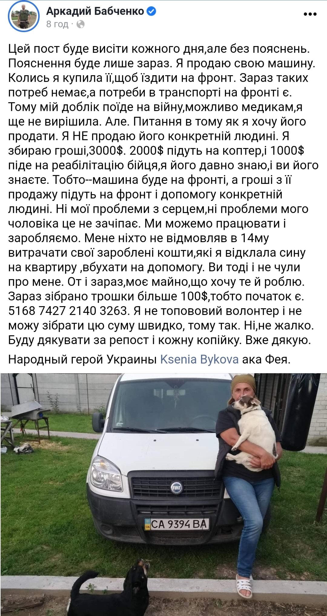 Бойцы 72-й ОМБр запустили в сторону оккупированного Донецка огромный флаг Украины - Цензор.НЕТ 197