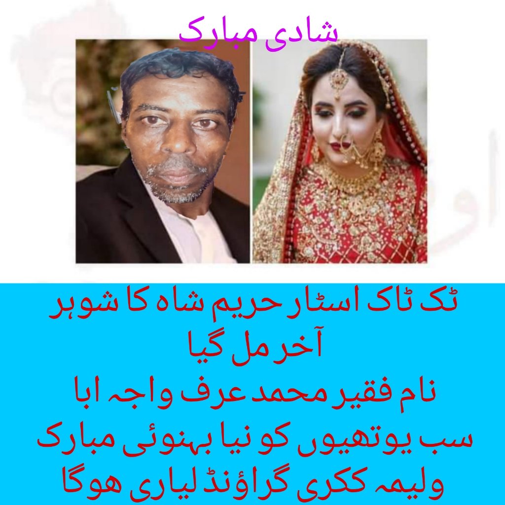 DabbangJiyale's tweet photo. Mubarak youthyo https://t.co/OgaR1Y38Gk