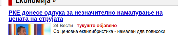 ...............................
еквибрилистика бе