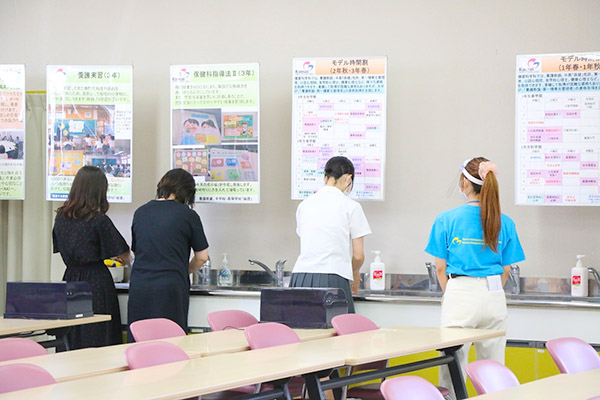 関西福祉科学大学 Fukukadainyushi Twitter