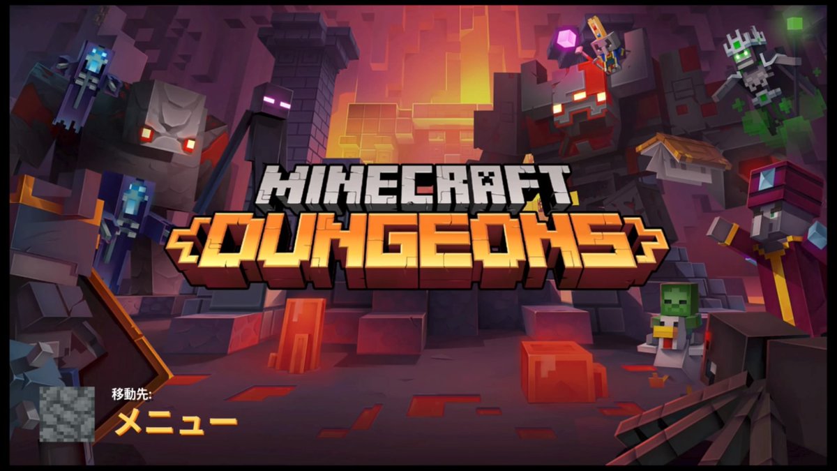 マイクラダンジョンズ Hashtag Posts And Instagram Pictures And Videos Offerdos Com
