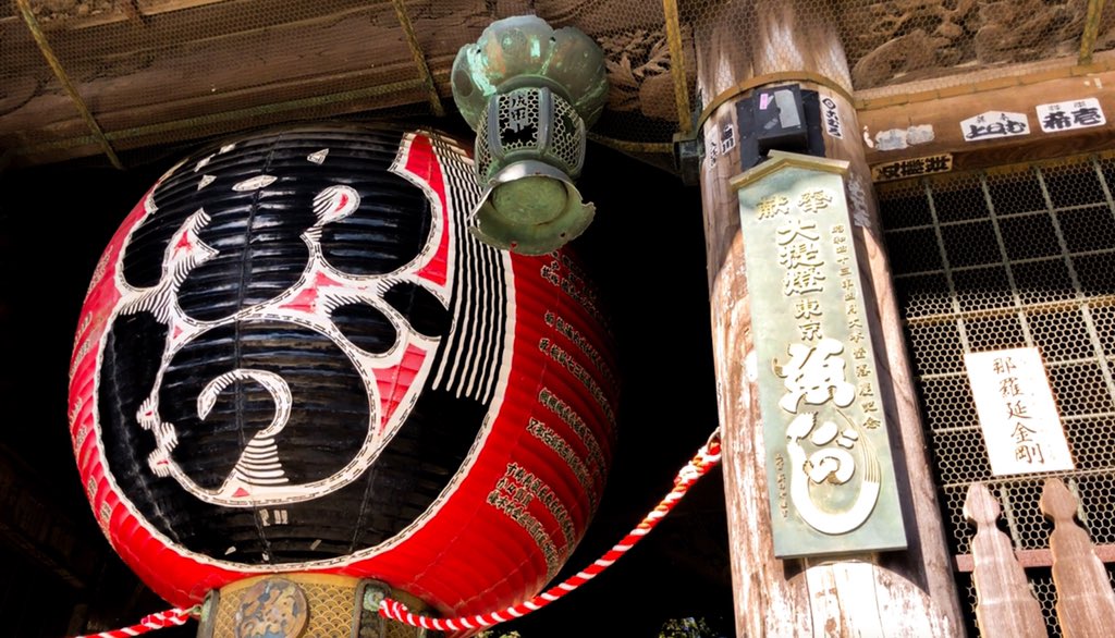 ippei_peipei's tweet photo. This time, I'd like to share with you the sightseeing attractions of Narita City, where Narita Airport is located.

Narita is home to one of the largest and most famous temples in Japan, 
"成田山新勝寺" Narita-san Shinsho-ji Temple.

Narita tour guide
▶️ https://t.co/6a8n53tXBH https://t.co/yIBYJL9cOR
