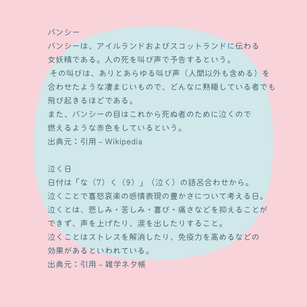 najimu_create's tweet photo. 他人の死期を泣いて伝えるバンシー。
たまには自分の好きな映画を見て、自分のために泣いて欲しい。

7/9 #泣く日

✔︎27匹目　たまには仕事以外で泣きたい #バンシー

#くうそうぐらし #ファンタジー #イラスト #illustration https://t.co/uObrE9Dym3
