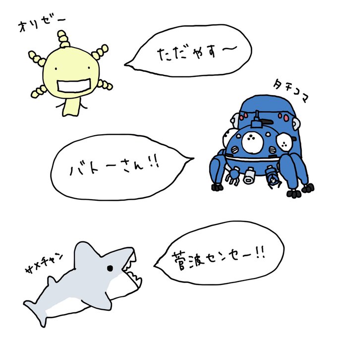 もやしもんのtwitterイラスト検索結果 もやしもんのtwitterイラスト検索結果