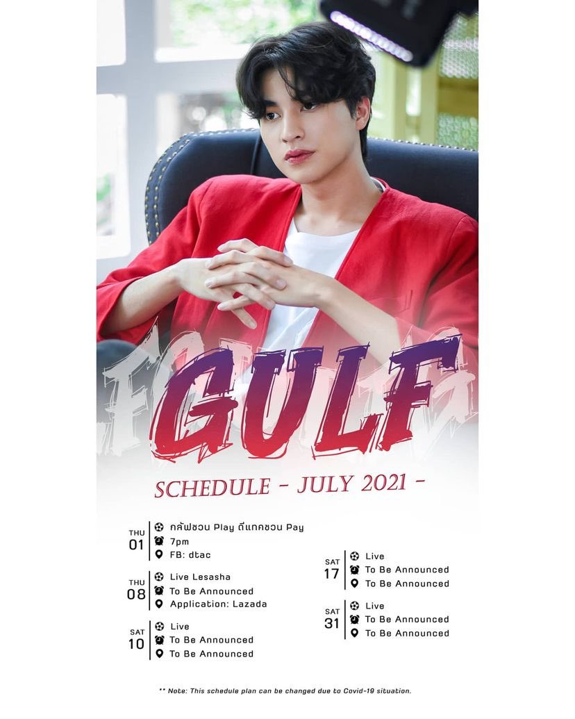 MewGulfUpdate's tweet photo. 🛎 | #gulfkanawut via IG de gulfkanawut_official 

https://t.co/46SysNchpr https://t.co/c5ZJxxu2Sm