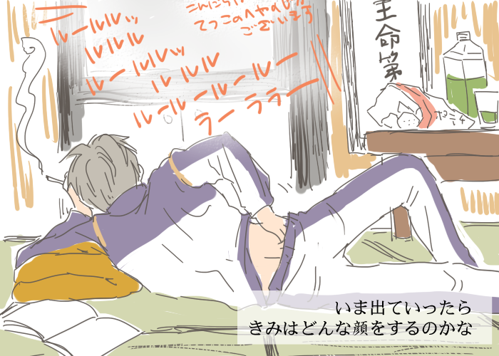 長谷部のいる本丸(再放送) 