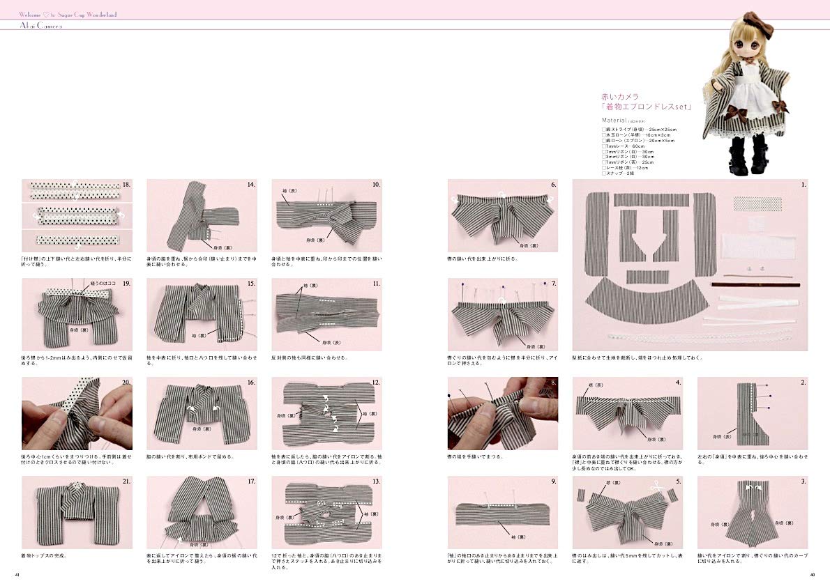 コピーしてそのまま使える型紙と、写真付きチュートリアルを掲載しています。お迎えまでの時間をちくちく楽んでみませんか？