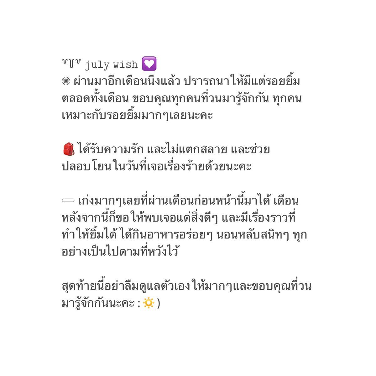 แม้กมิลเลียน @rest tweet media