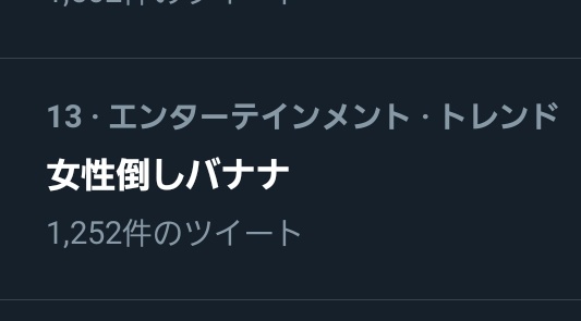 えんびたんさん S Recent Tweets 5 Whotwi Graphical Twitter Analysis えんびたんさん S Recent Tweets 5 Whotwi Graphical Twitter Analysis