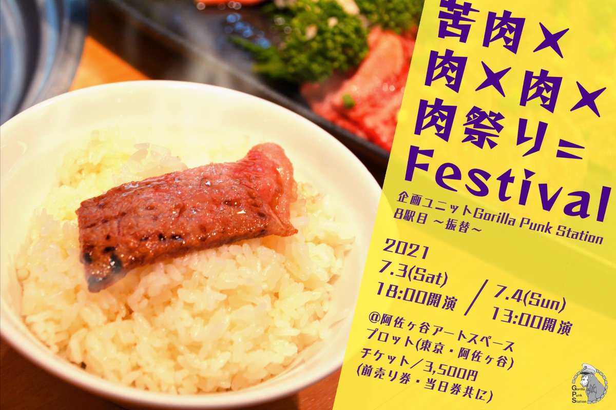 GPS__2020 tweet picture