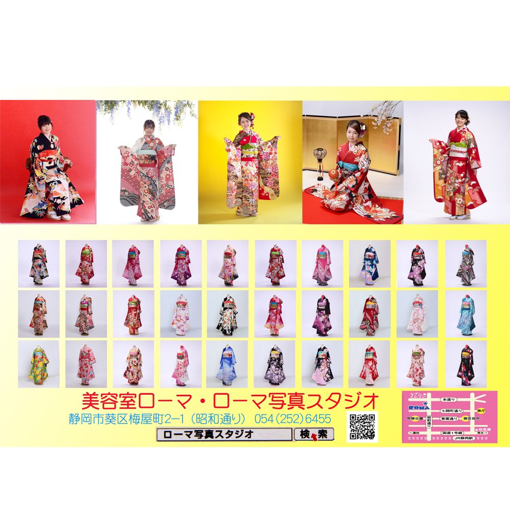 ローマ写真スタジオ Shizuokaroma Twitter