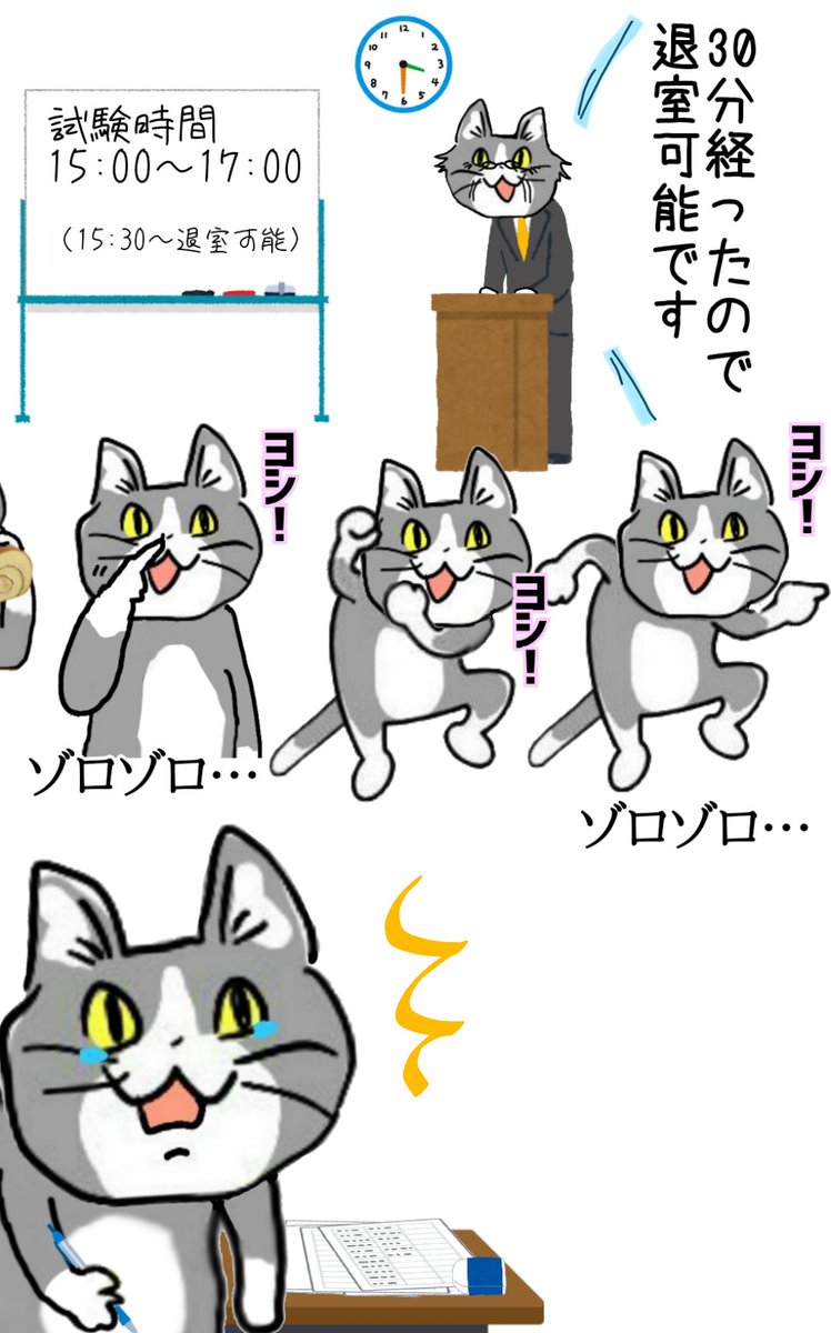 現場猫コラ 本編part17 21 7 Twitter 現場猫コラ 本編part17 21 7 Twitter