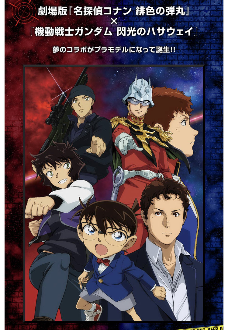 古谷徹 Hashtag Posts And Instagram Pictures And Videos Offerdos Com