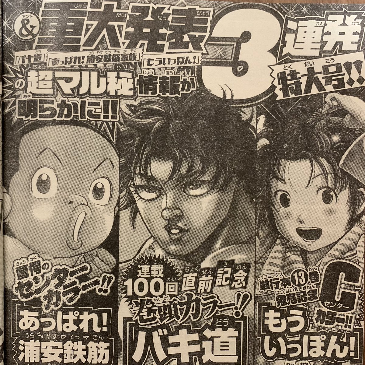 Twoucan 浦安 の注目ツイート イラスト マンガ コスプレ モデル