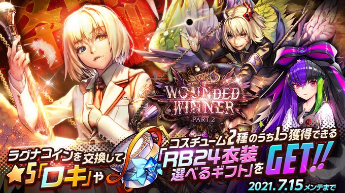 デスティニーチャイルド 公式 Destinyc Info Twilog デスティニーチャイルド 公式 Destinyc Info Twilog