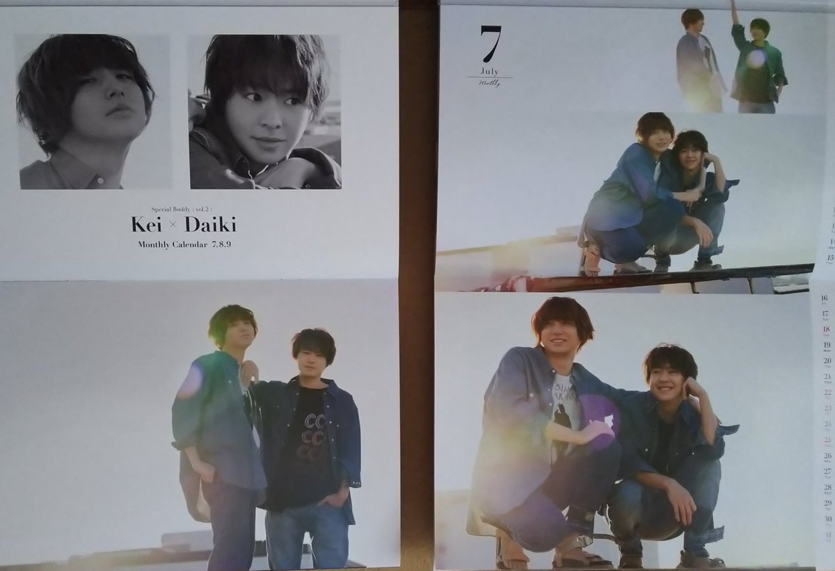 Heysayjumpカレンダー21 Twitter Search