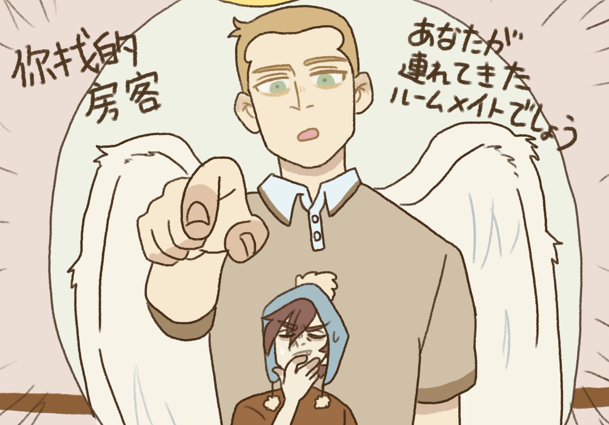 ①万聖街より 林先生とアイラ
1〜24話の中で1番好きな林先生
ほんとに天使か?てくらい圧かけてくるの好き
しかも想像の中だけで

いっぱい模写するよ!がんばれ自分!
#7月は模写強化月間だっちゃ!! 