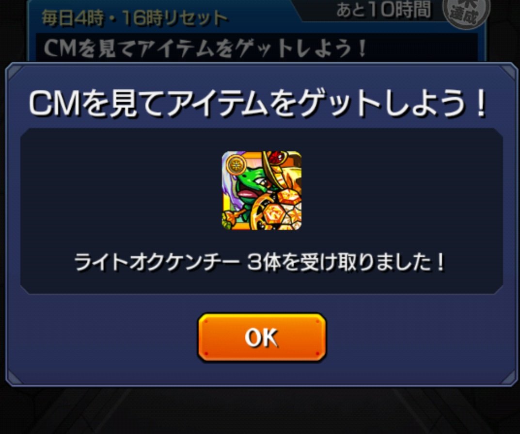 みゆ モンスト垢 Miyu0127monst Twitter