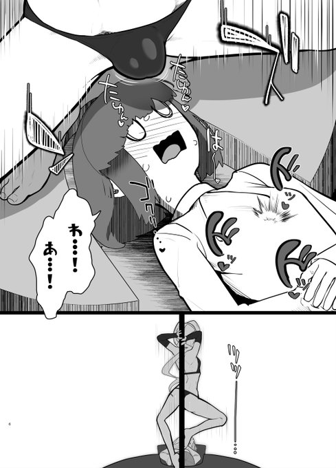 男性的な構造をもちながら"カワイイ"でデフォルメされたキャラクターにしかない栄養素を得るために作られた作品でございます。ぜひお楽しみください!
DLsite: https://t.co/7nukr4pODj
FANZA:
https://t.co/MZmnUnweUY
Fantia:
https://t.co/SHcLGqoAYa 