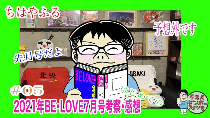 画像まとめ ちはやふる 3ページ目 アニメレーダー 画像まとめ ちはやふる 3ページ目 アニメレーダー