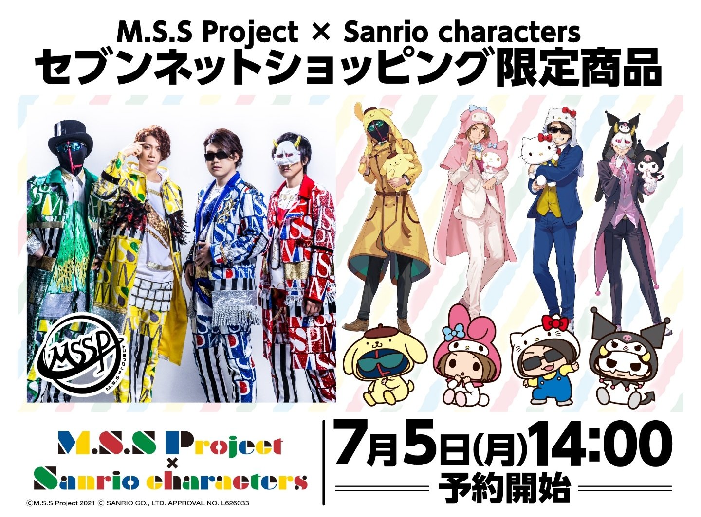 マイメロおじさん Twitter Trend Most Popular Tweets Worldwide
