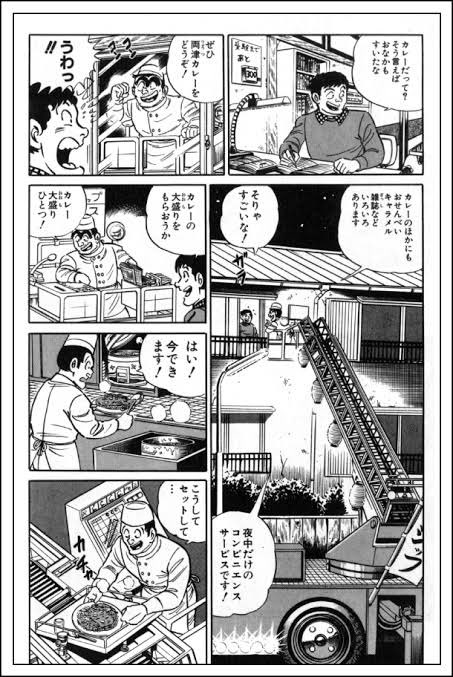 消防車だと思ったが よく見たら唐揚げの移動販売車だった インパクトありすぎ これ元は消防車ですね Togetter 消防車だと思ったが よく見たら唐揚げの移動販売車だった インパクトありすぎ これ元は消防車ですね Togetter
