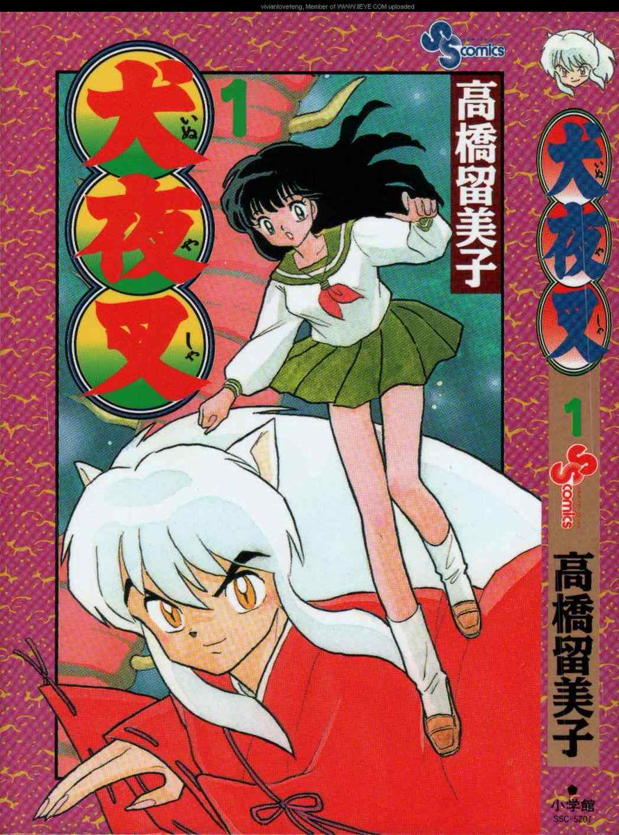 LasRumiko's tweet photo. ¿Por qué el cuello de la blusa y la falda del uniforme escolar de #Kagome son verdes? Comparen con el azul del uniforme de Suzuko en #FireTripper. Yo supongo que @rumicworld1010 eligió el color verde porque es el color complementario del color rojo de la ropa de #Inuyasha... https://t.co/Sk8xdP6FHj