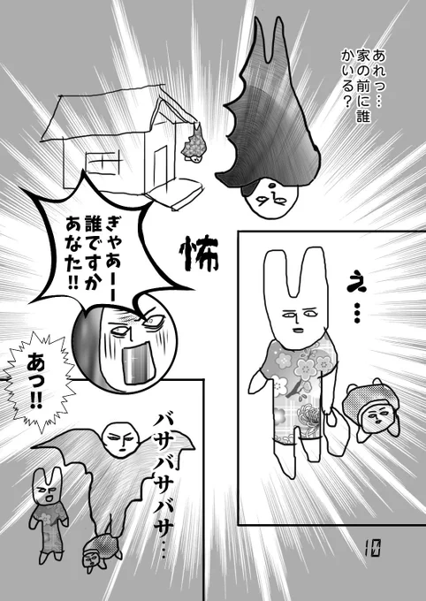 #独学でここまで成長したからこれからも頑張る
アイビス絶望的にわからず人間が描けない有様だったので左のような絵や謎の漫画をたくさん描いてひたすら慣れることに徹しました😰
何度も諦めようと思いました😭 