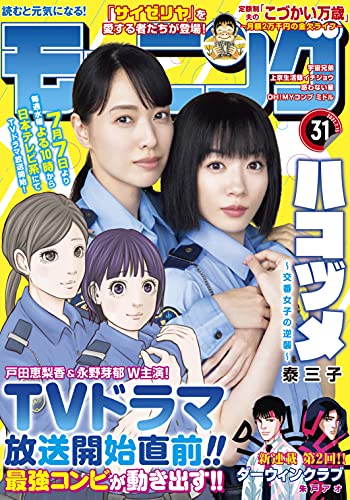 宇宙兄弟 9月22日40巻発売 S Tweet 今週発売の モーニング 31号には 宇宙兄弟 の最新の375話が掲載されています そんな最新話のネームの段階の一コマをご覧ください ところで モーニング 本誌派の皆さんは 今週号は一刻も早く読まれることをオススメ 宇宙兄弟 9月22日40巻発売 S Tweet 今週発売の モーニング 31号には 宇宙兄弟 の最新の375話が掲載されています そんな最新話のネームの段階の一コマをご覧ください ところで モーニング 本誌派の皆さんは 今週号は一刻も早く読まれることをオススメ