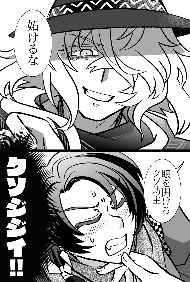 【2.5ネタ注意】思わせぶりな復刻と軽装と急転直下で則清になる漫画 https://t.co/lGHAKXdlQh
