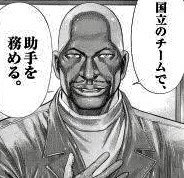 本日の架空医師 を含むマンガ一覧 ツイコミ 仮 本日の架空医師 を含むマンガ一覧 ツイコミ 仮