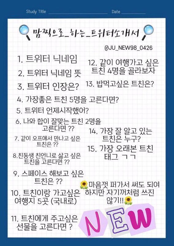나연이의 하루🐰 tweet media