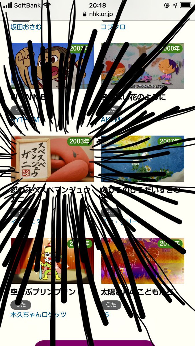 みんなのうたで「恋のスベスベマンジュウガニ」か放送されまーす