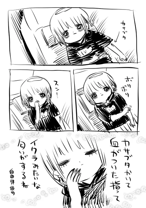 ポエムです 
