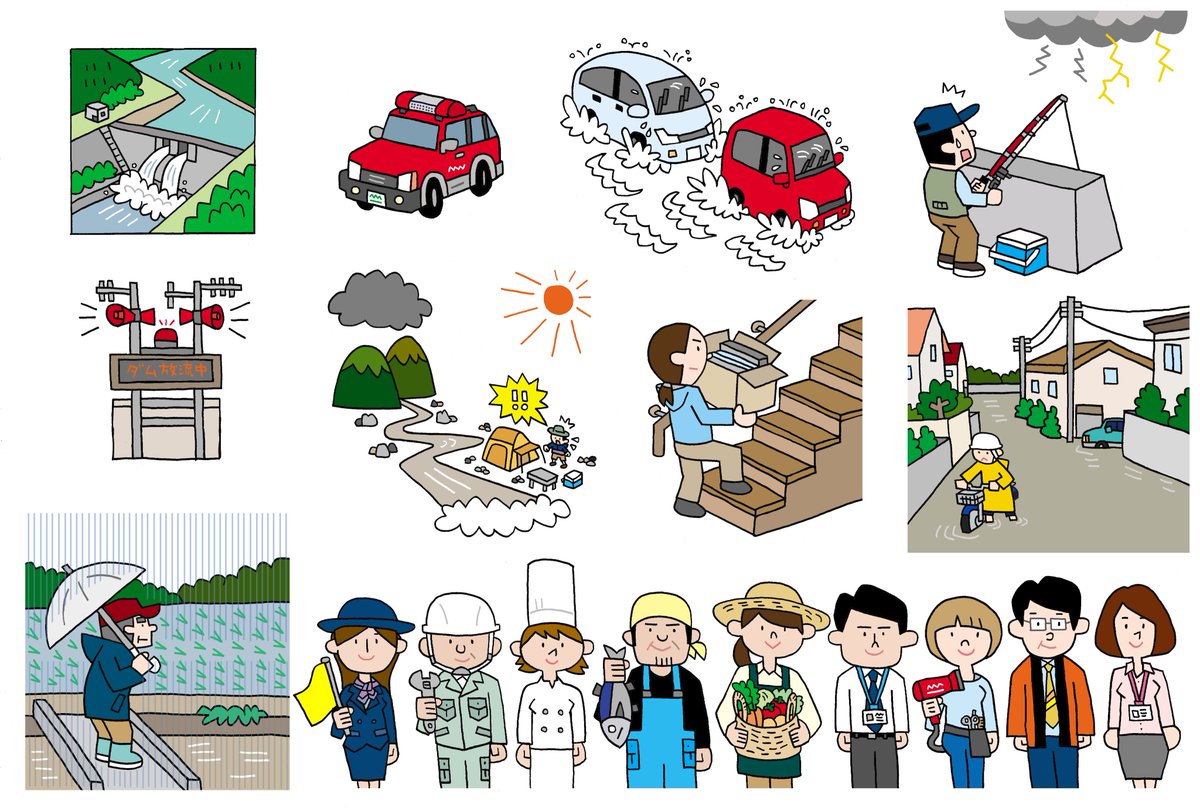 防災無料イラスト V Twitter 新規イラスト7月分追加しました 大雨の季節なので 冠水した道路や住宅街 落雷に関する注意のイラスト などです それぞれカラーとモノクロがあります 防災目的であれば無料でお使いいただけます 商用利用は不可 よろしくお願いし 防災無料イラスト V Twitter 新規イラスト7月分追加しました 大雨の季節なので 冠水した道路や住宅街 落雷に関する注意のイラスト などです それぞれカラーとモノクロがあります 防災目的であれば無料でお使いいただけます 商用利用は不可 よろしくお願いし
