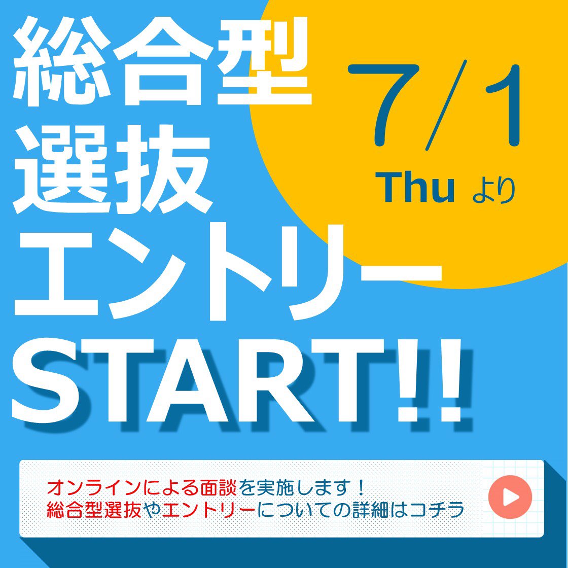 麻生情報ビジネス専門学校 Aso Abcc2 Twitter 麻生情報ビジネス専門学校 Aso Abcc2 Twitter