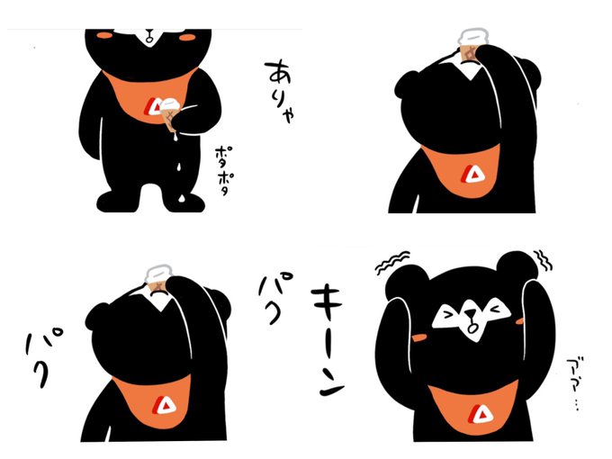 ゆうたのtwitterイラスト検索結果 ゆうたのtwitterイラスト検索結果