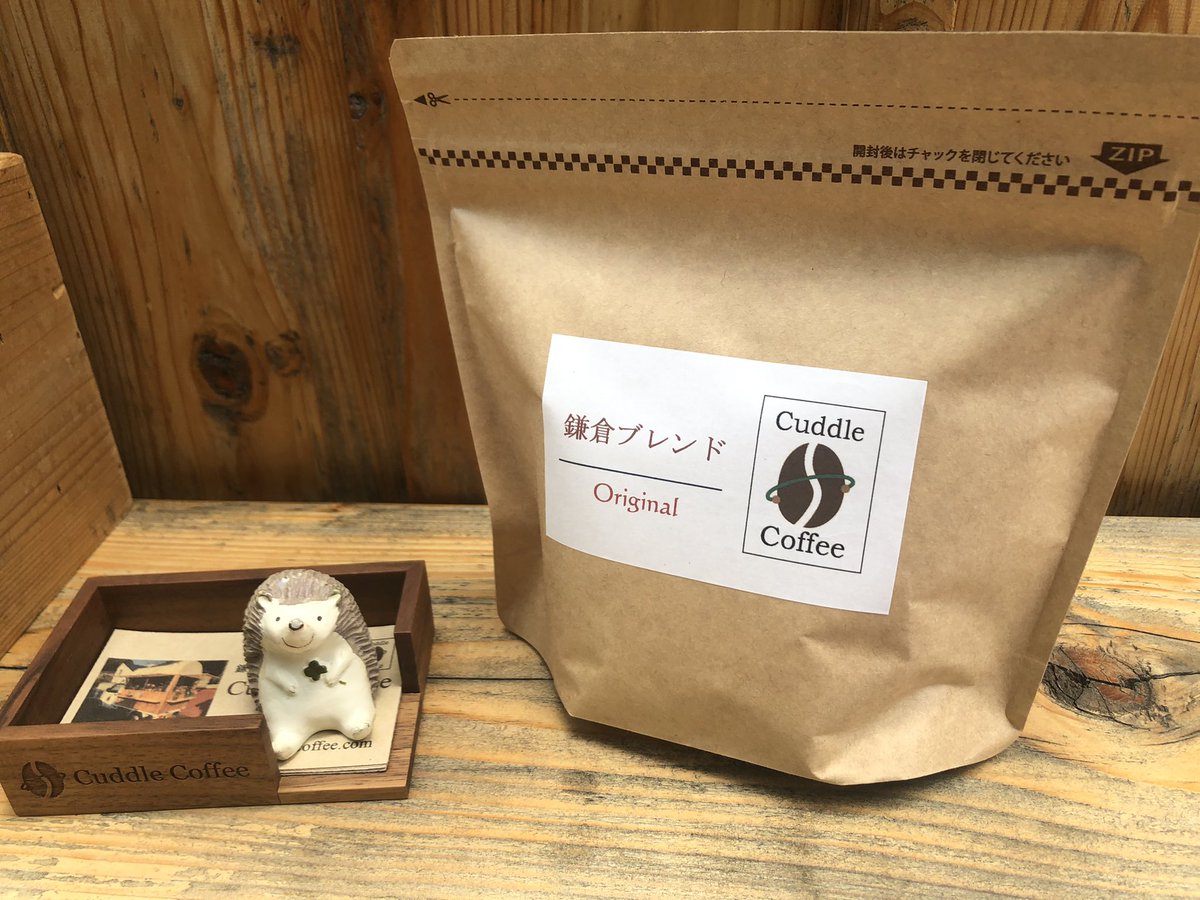 diary53014415's tweet photo. 今朝のコーヒーは
土日だけ古我邸前にオープンしている
扇ガ谷の #cuddlecuddle さんの
#鎌倉ブレンド でカフェオレを☕️
#鎌倉 #コーヒー
#モーニングコーヒー https://t.co/js6yMZTyqI
