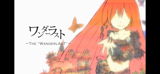 昔トラウマになった曲をあげるのtwitterイラスト検索結果 古い順