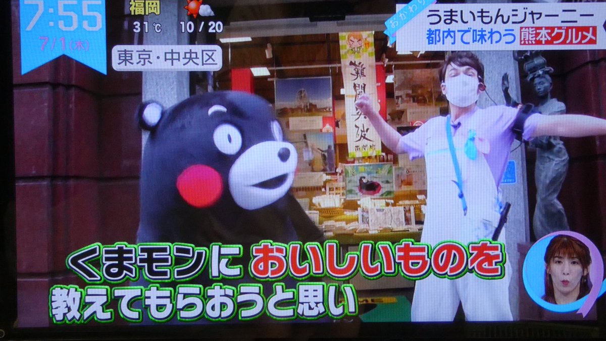 コロッケ 最新情報まとめ みんなの評判 評価が見れる ナウティスモーション 59ページ目