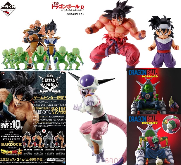 ドラゴンボールフィギュア ワンピースフィギュアのtwitterリアルタイム検索結果 Meyou ミーユー ドラゴンボールフィギュア ワンピースフィギュアのtwitterリアルタイム検索結果 Meyou ミーユー