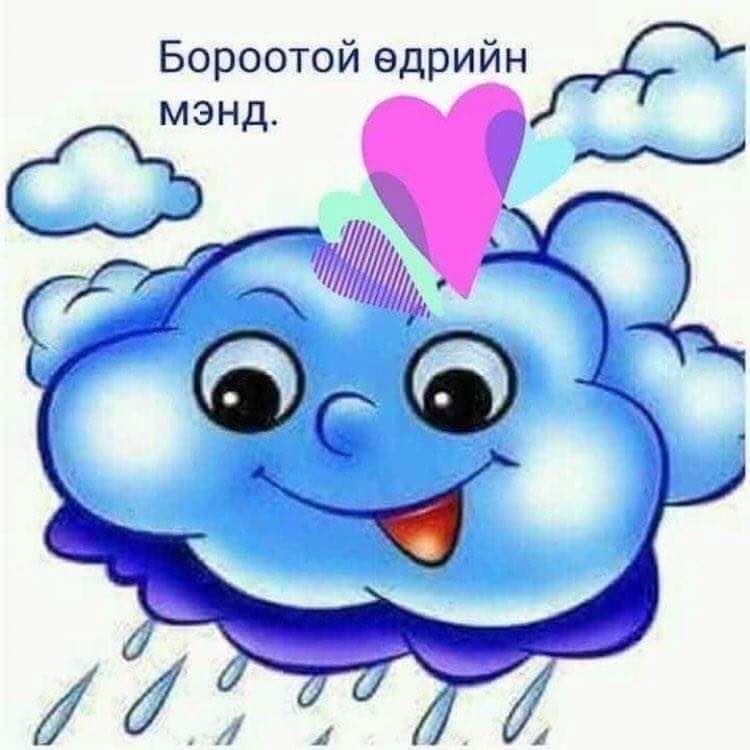 Түвшин (@bat67087749) on Twitter photo 