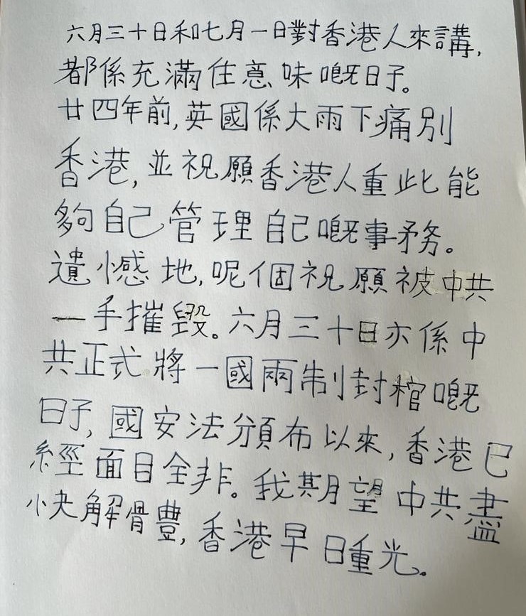 Benedict Rogers 羅傑斯 On Twitter Hongkongers On This Day Of Mourning I Ve Written This For You On 24th Anniversary Of Hongkong Handover First Anniversary Of Draconian Nationalsecuritylaw