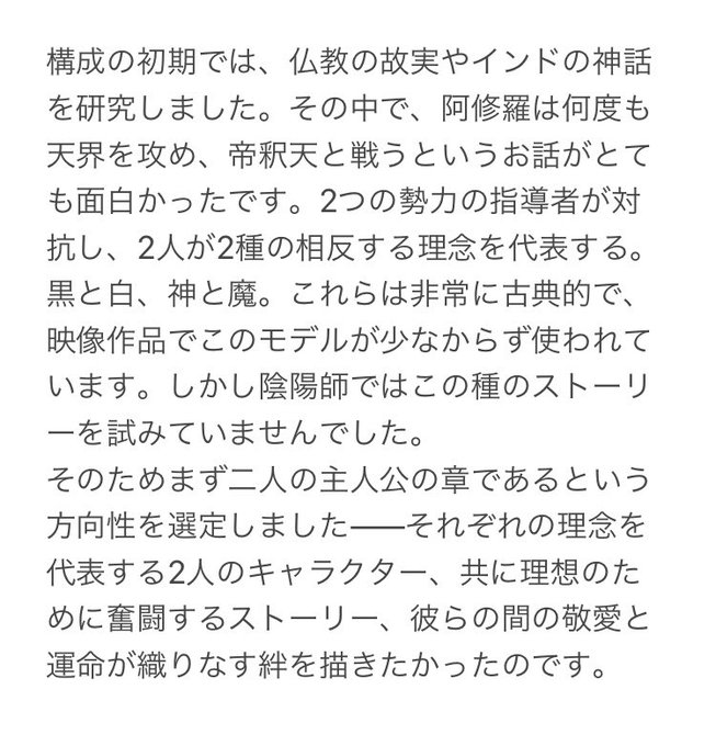 阿修羅のtwitterイラスト検索結果