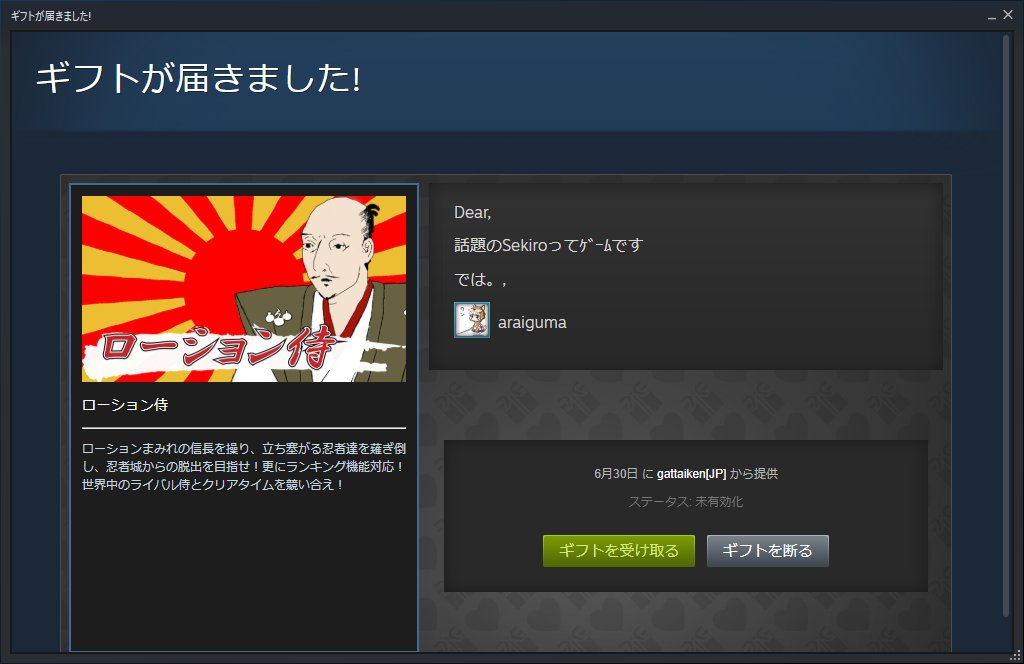 蚊蜻蛉 Katonnbo21 Twitter