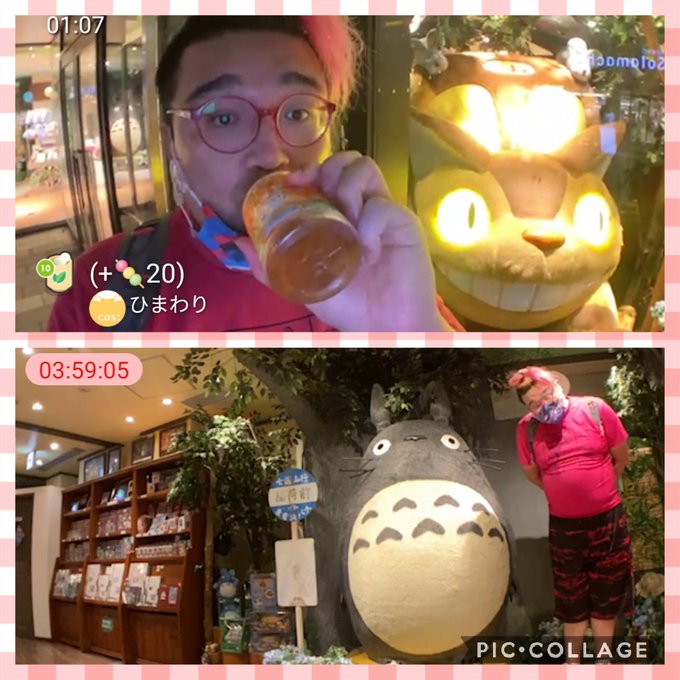 となりのトトロのtwitterイラスト検索結果 となりのトトロのtwitterイラスト検索結果