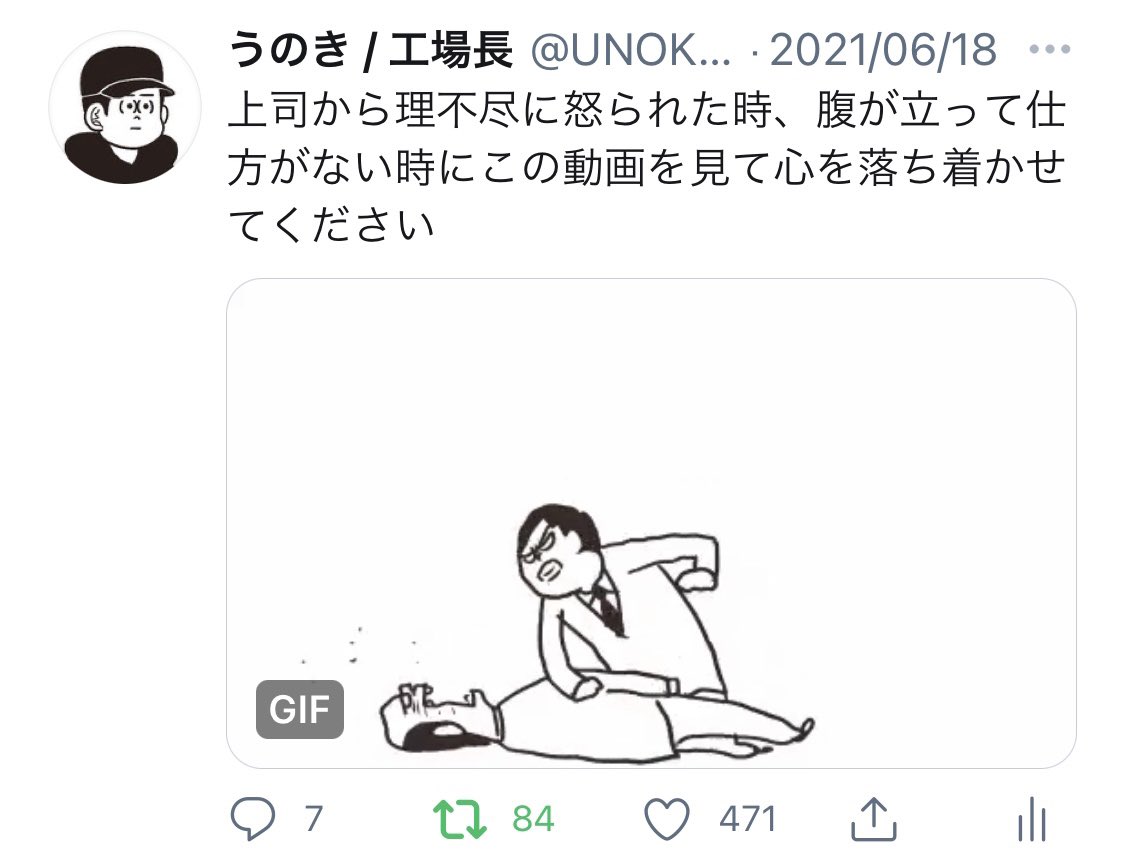 月日が経つ早さ
https://t.co/66amxZkImm
オチを変えるUFO
https://t.co/sSjxCK8J9z
Twitterに振り回される人
https://t.co/KFuvoGq16d
ストレス
https://t.co/uClJqp7SE5
#今月描いた絵を晒そう