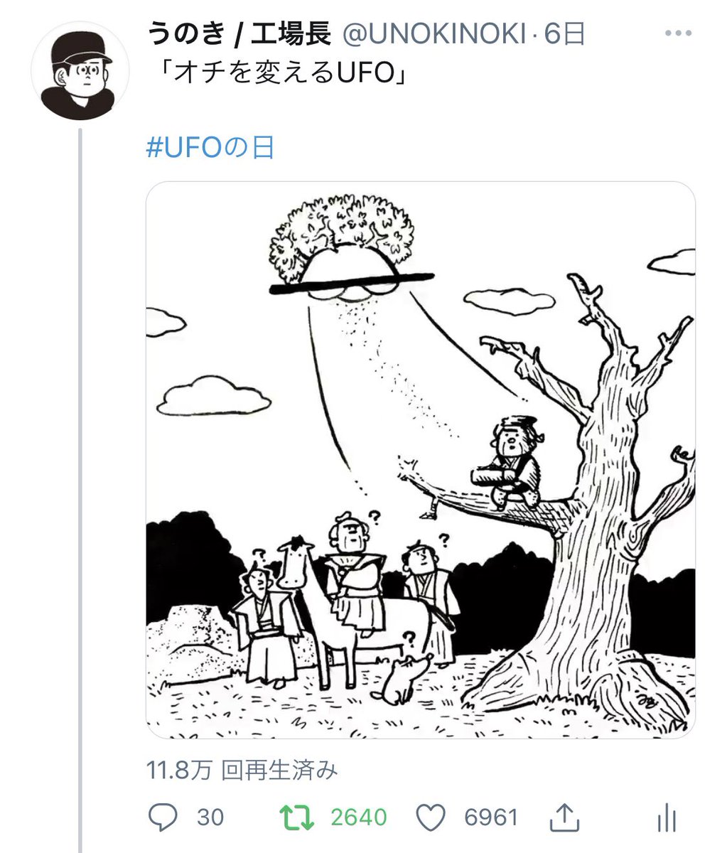 月日が経つ早さ
https://t.co/66amxZkImm
オチを変えるUFO
https://t.co/sSjxCK8J9z
Twitterに振り回される人
https://t.co/KFuvoGq16d
ストレス
https://t.co/uClJqp7SE5

#今月描いた絵を晒そう 