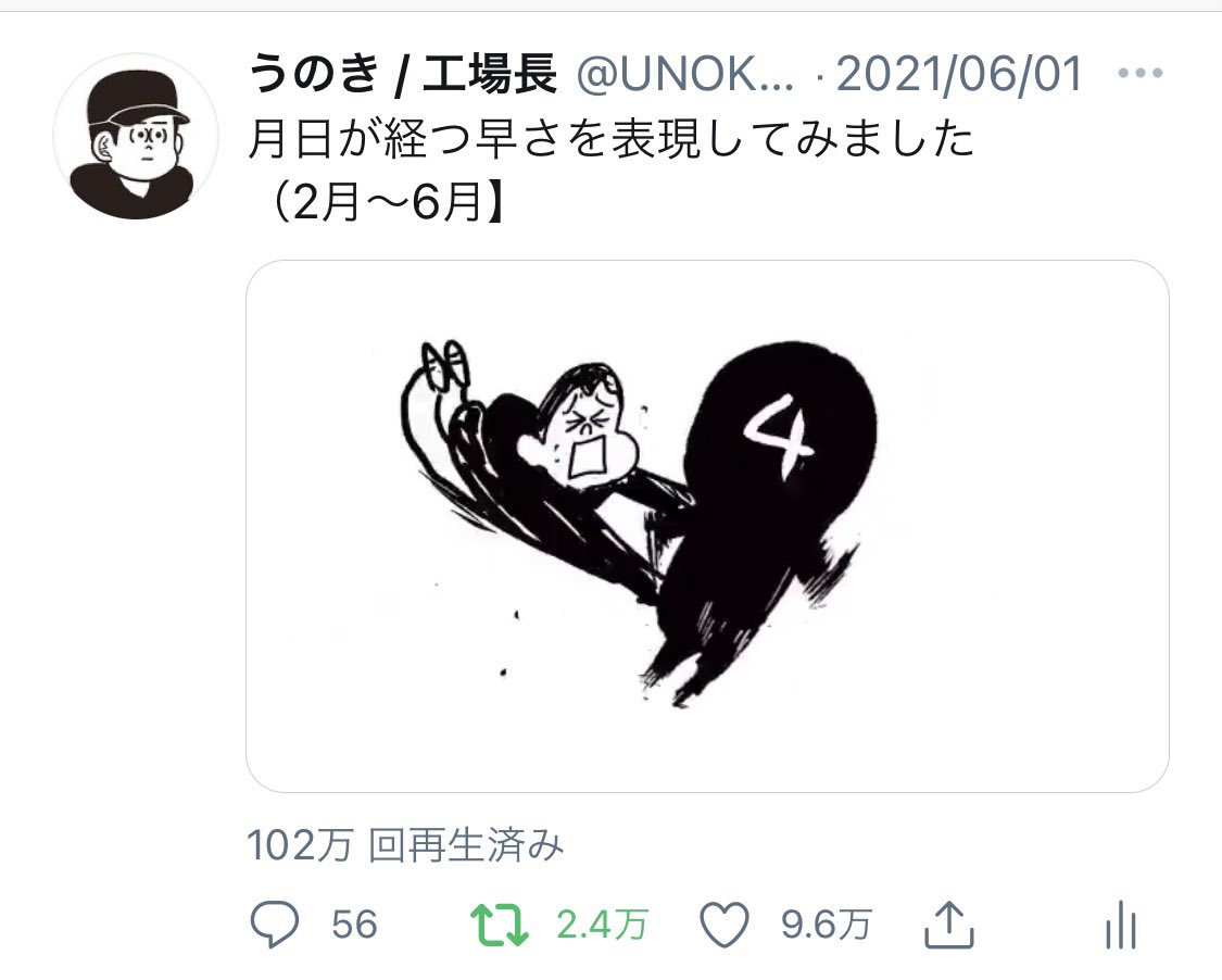 月日が経つ早さ
https://t.co/66amxZkImm
オチを変えるUFO
https://t.co/sSjxCK8J9z
Twitterに振り回される人
https://t.co/KFuvoGq16d
ストレス
https://t.co/uClJqp7SE5

#今月描いた絵を晒そう 